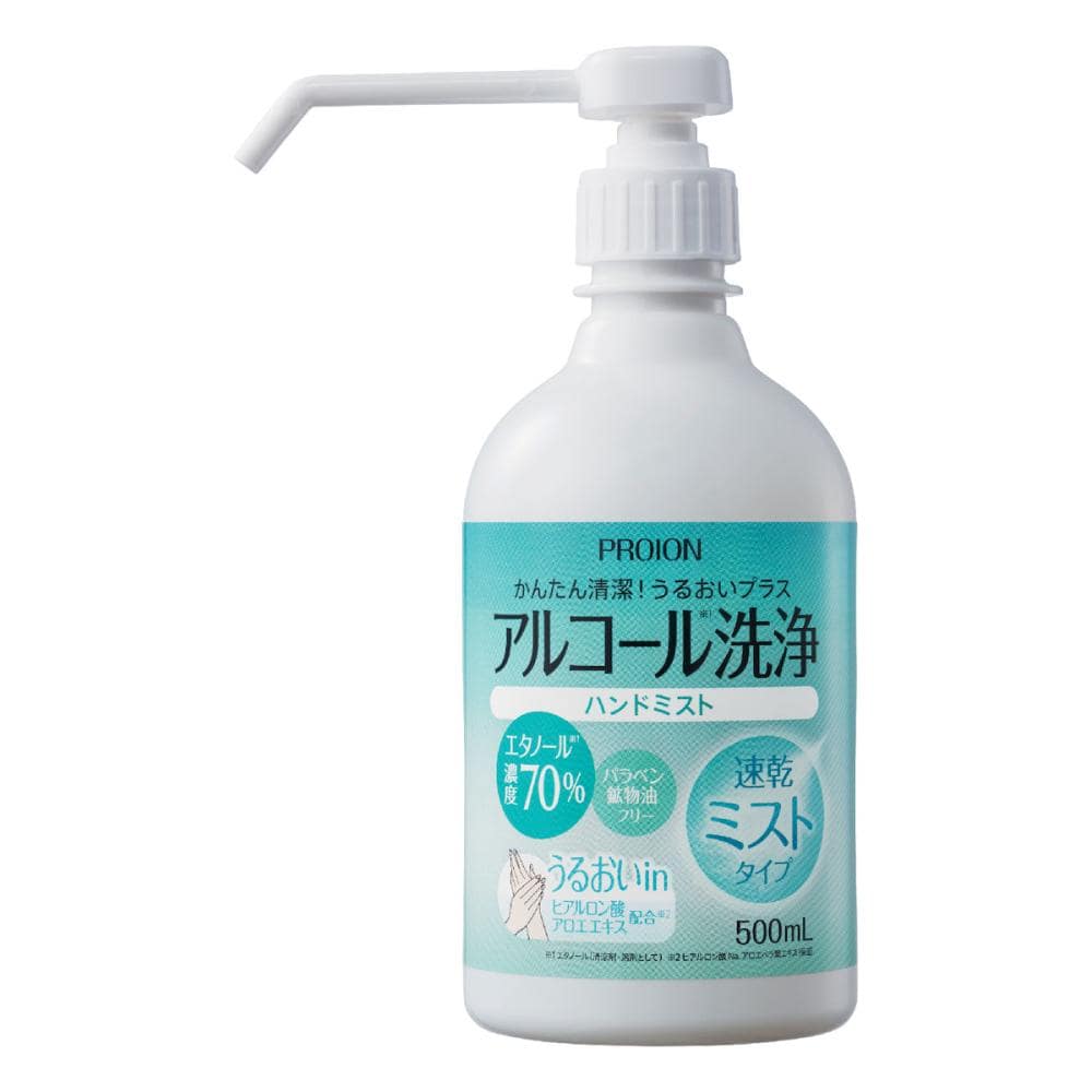 プロイオン　アルコールハンドミスト　５００ｍＬ