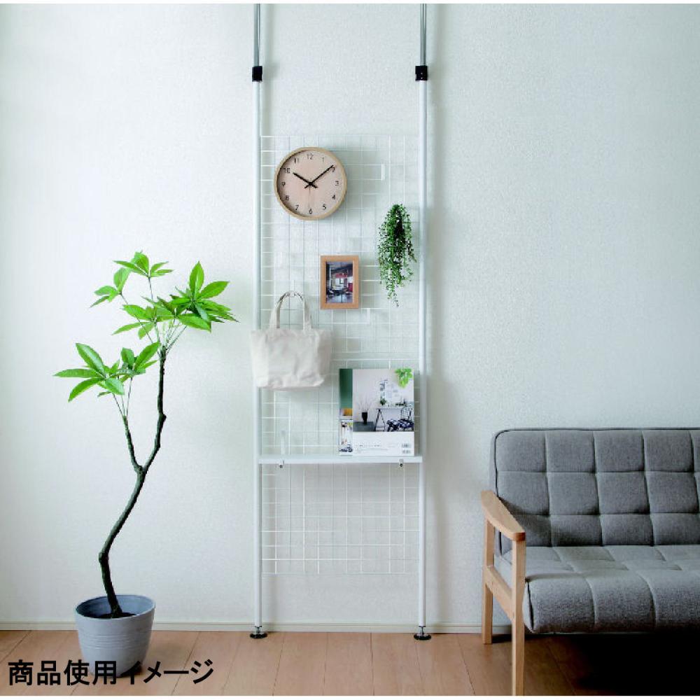 アテーナライフ　メッシュ突っ張りパーテーション　ホワイト