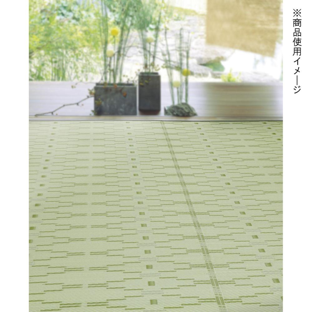 萩原　洗えるＰＰカーペット　やなぎ　江戸間　３畳