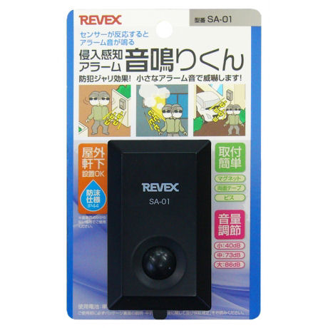 音鳴りくん　ＳＡ－０１