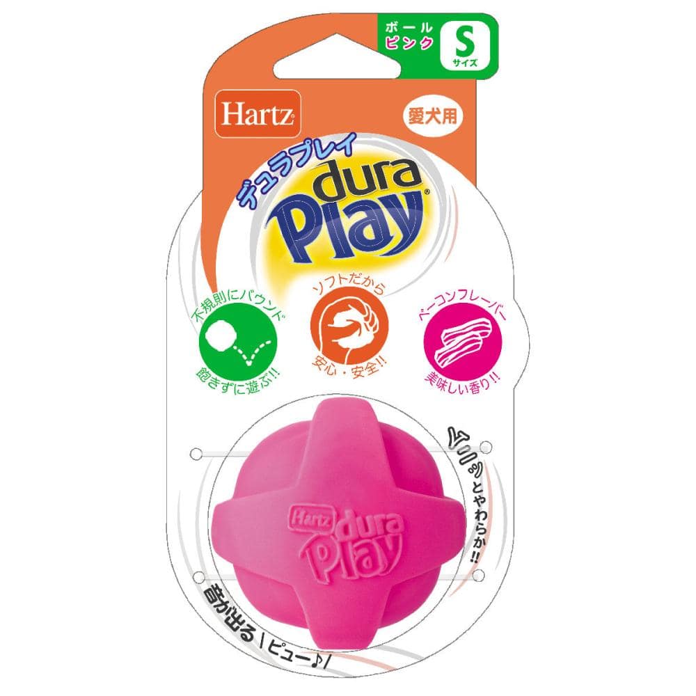 Ｈａｒｔｚ　デュラプレイ　ボール　愛犬用　Ｓサイズ　ネオンピンク