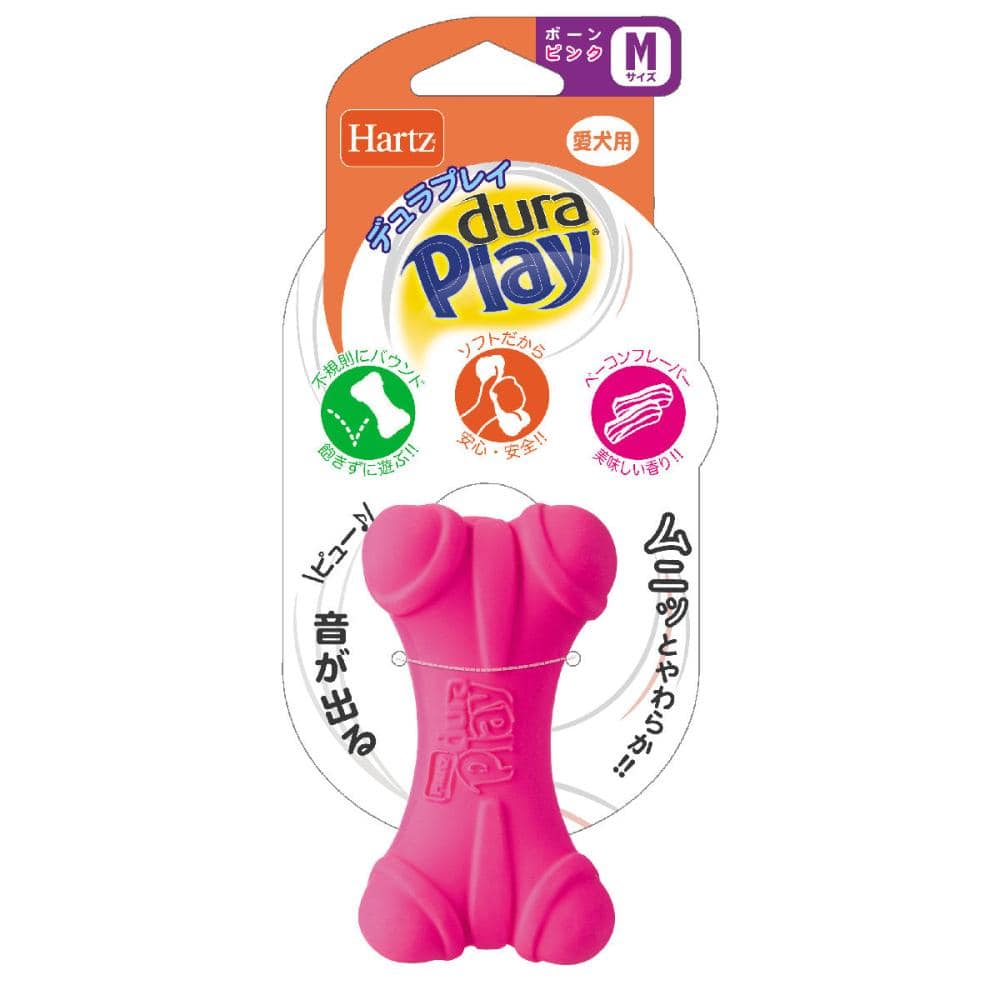 Ｈａｒｔｚ　デュラプレイ　ボーン　愛犬用　Ｍサイズ　ネオンピンク
