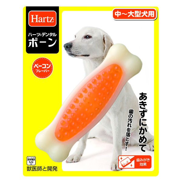 Ｈａｒｔｚ　デンタルボーン　中～大型犬用　ベーコンフレーバー