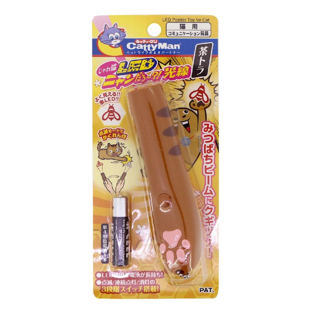 キャティーマン　ＬＥＤにゃんだろー光線　茶トラ
