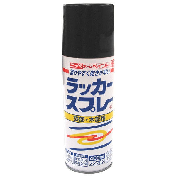 ニッペホームプロダクツ　ラッカースプレーＡＣ　４００ｍＬ　ブラック