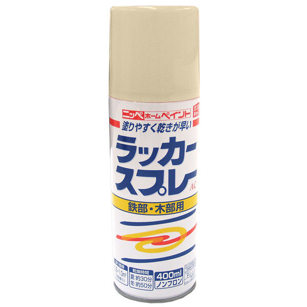 ニッペホームプロダクツ　ラッカースプレーＡＣ　４００ｍＬ　アイボリー