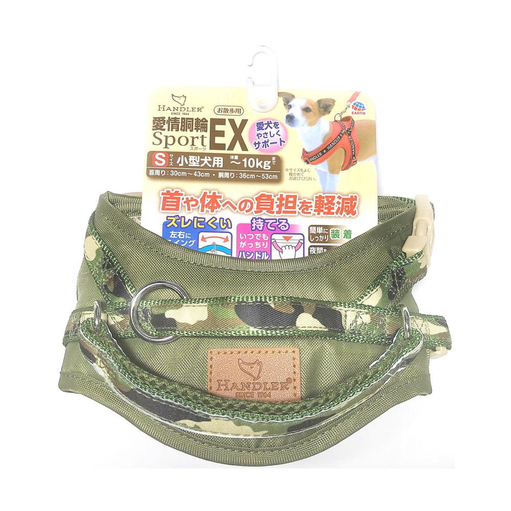 アース・ペット　愛情胴輪スポーツＥＸ　緑　Ｓサイズ