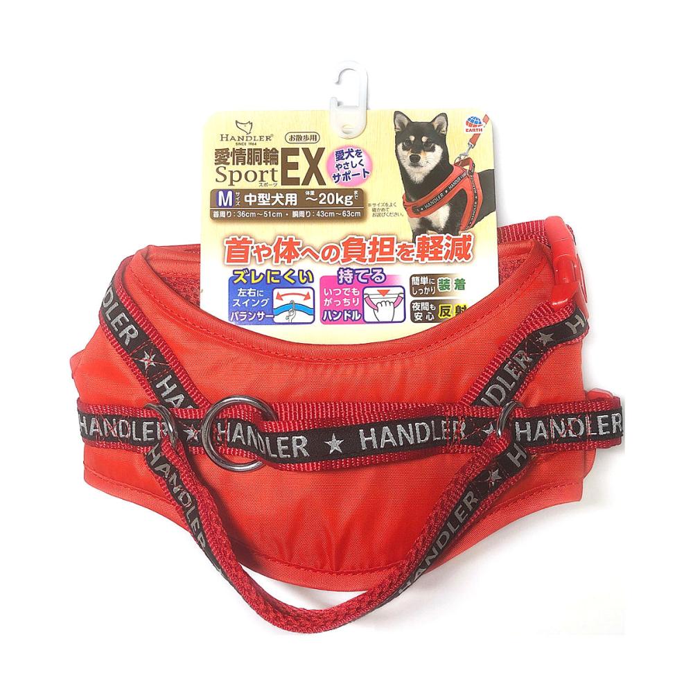 アース・ペット　愛情胴輪スポーツＥＸ　赤　Ｍサイズ