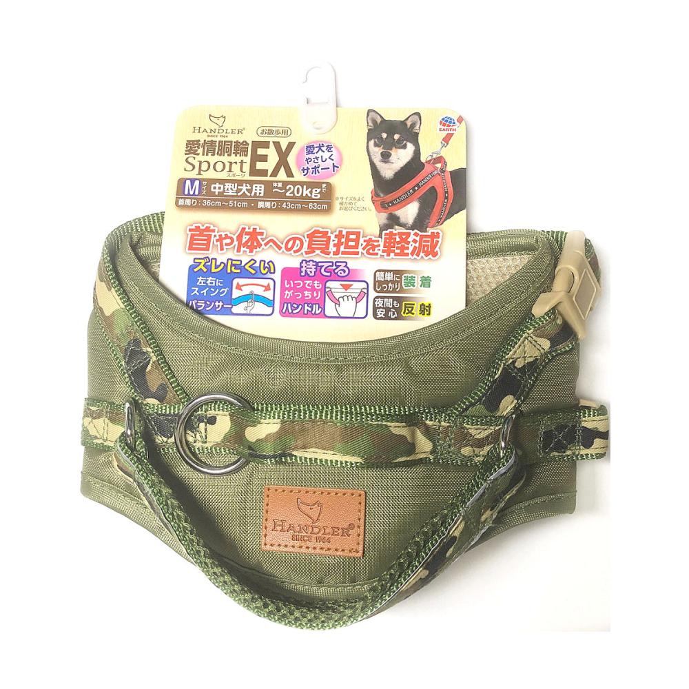 アース・ペット　愛情胴輪スポーツＥＸ　緑　Ｍサイズ