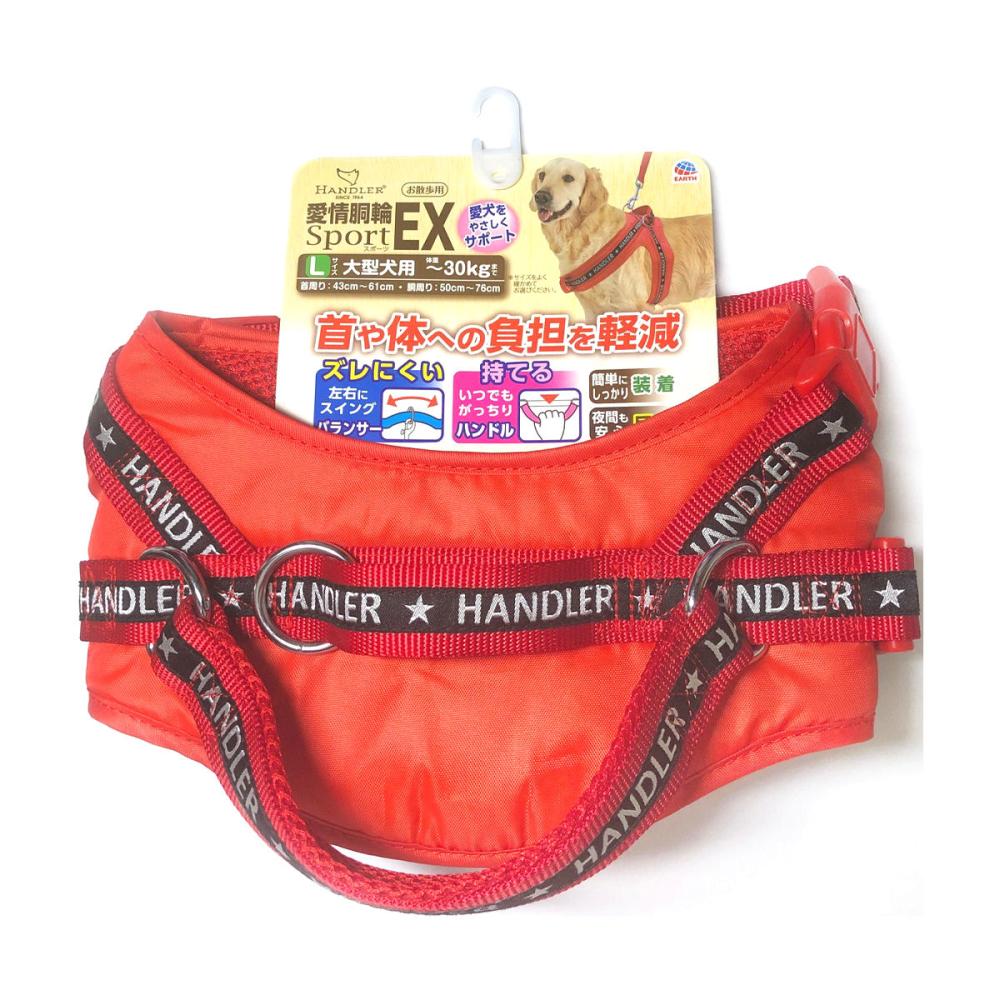 アース・ペット　愛情胴輪スポーツＥＸ　赤　Ｌサイズ