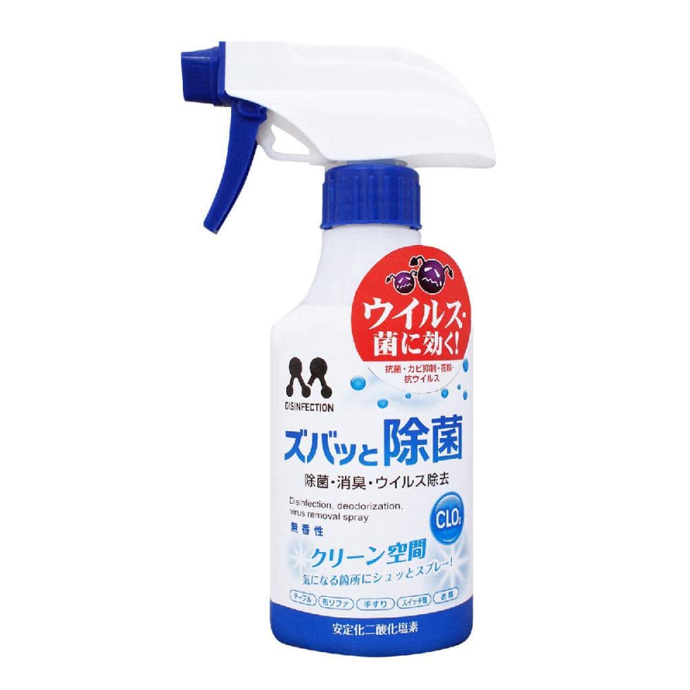 プロスタッフ　ズバッと除菌　スプレー　３００ｍＬ　Ｃ－６４