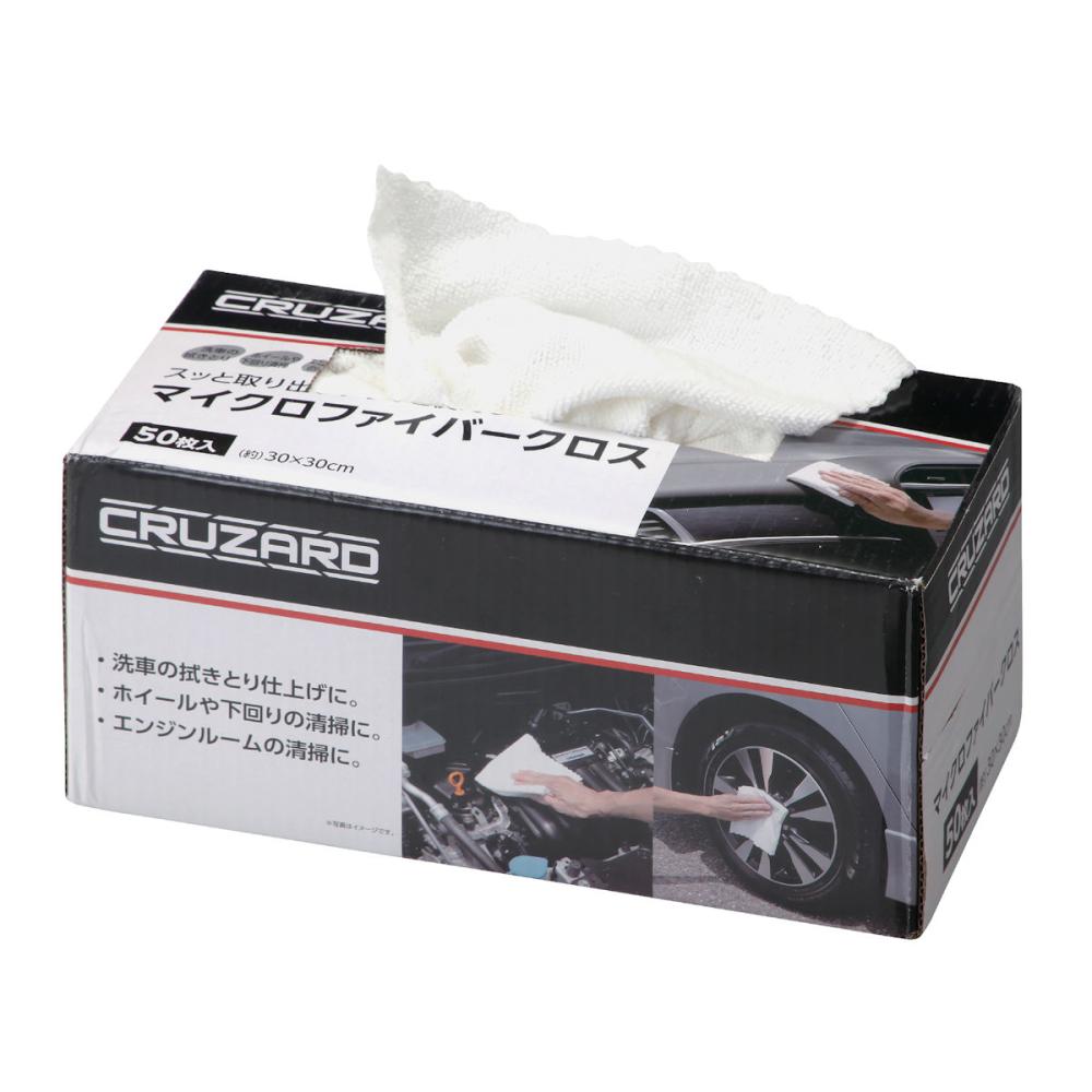 ×ＣＲＵＺＡＲＤ（クルザード）　車用マイクロファイバーボックス　５０枚