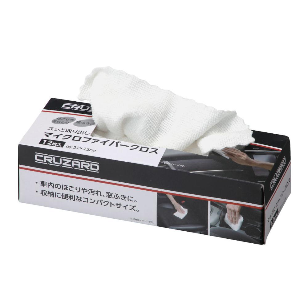 ＣＲＵＺＡＲＤ（クルザード）　車用マイクロファイバーボックス　１２枚