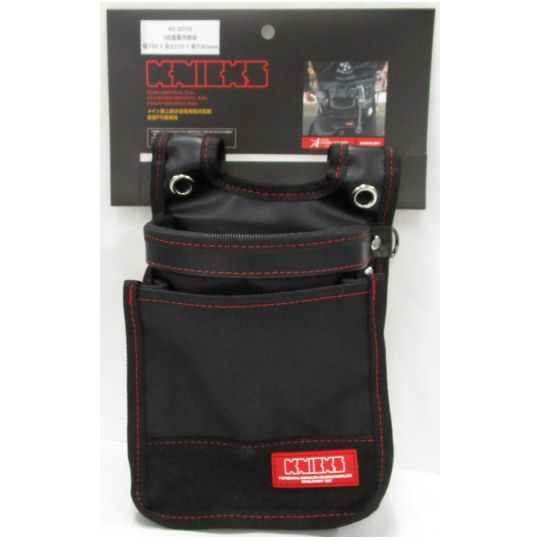 ＫＮＩＣＫＳ（ニックス）　Ｄ１６８０建築用２段腰袋　　ＫＣ－２０１Ｄ