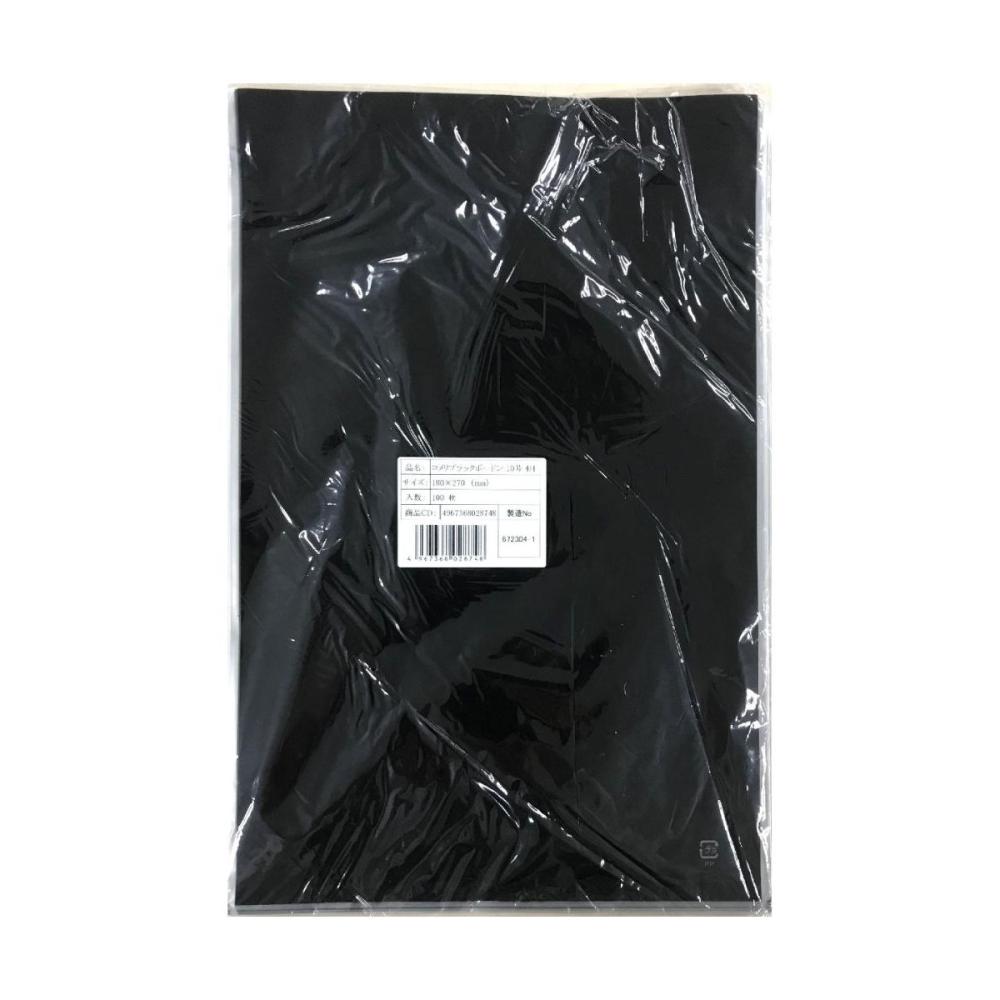 ブラックボードン　＃２０　１８０×２７０ｍｍ　４穴　１００枚入り