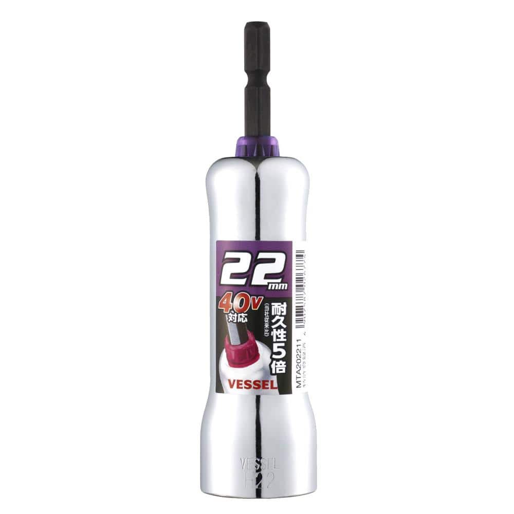 ベッセル（ＶＥＳＳＥＬ）　超剛鍛ミラーソケット２２ｍｍ　ＭＴＡ２０２２１１