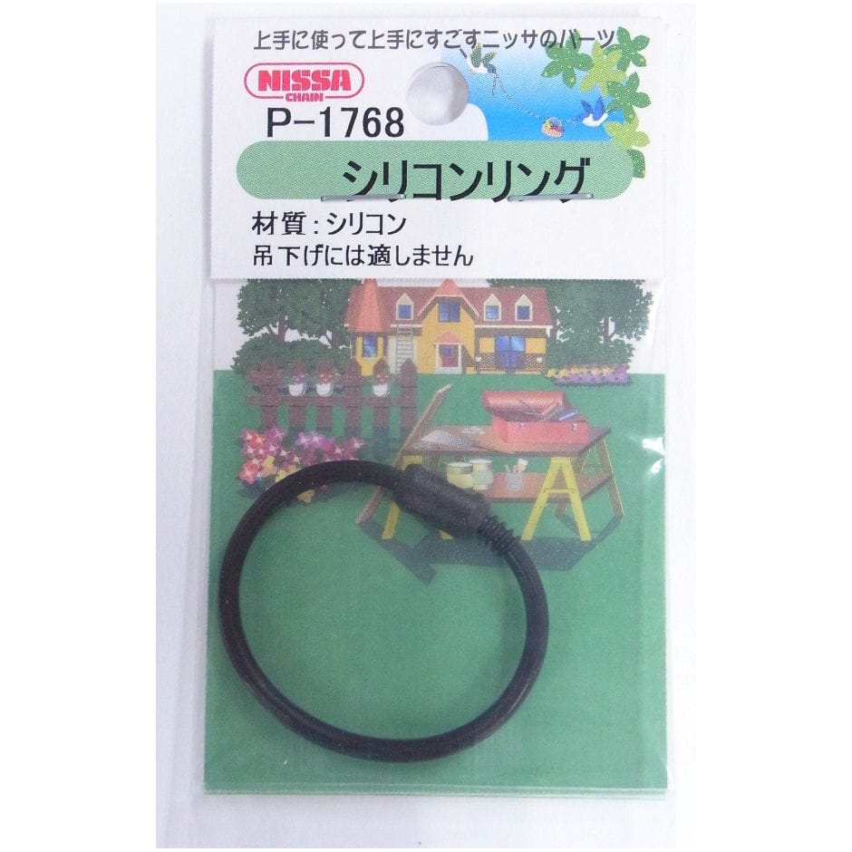 シリコンリング　１００ｍｍ　黒　Ｐ－１７６８