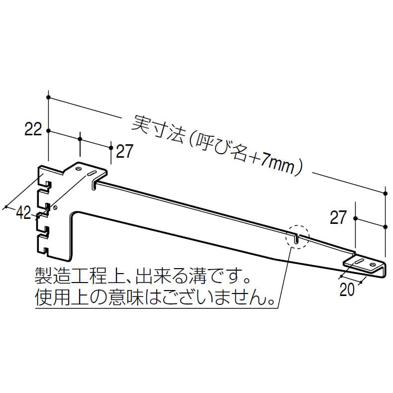 フォールドブラケット４５０ｍｍクローム　中間受　Ｂ－２３８