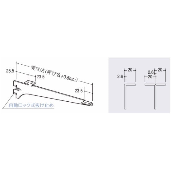 木棚用ブラケット　中間受　Ｒ－０３４Ｗ　白　３００ｍｍ