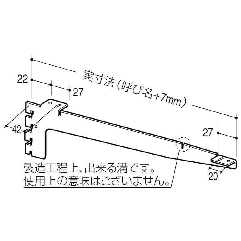 フォールドブラケット４５０ｍｍホワイト　中間受　Ｂ－２３８
