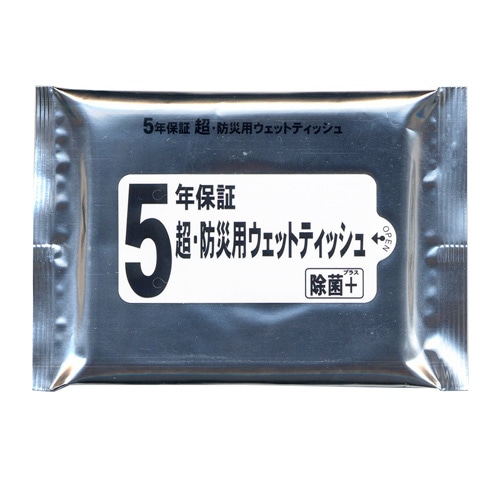 ５年保証　超・防災用ウェットテッシュ（２０枚入）