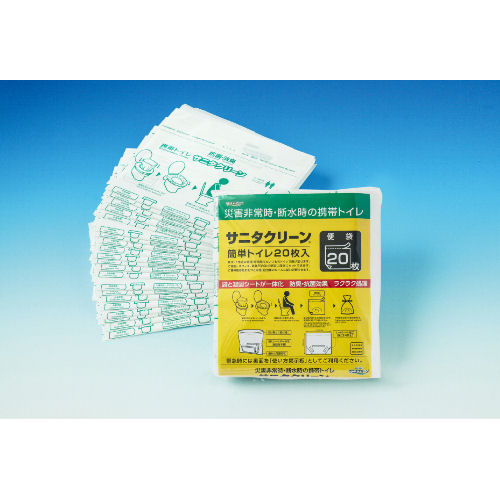 サニタクリーン　簡単トイレ（２０枚入）　６１１６