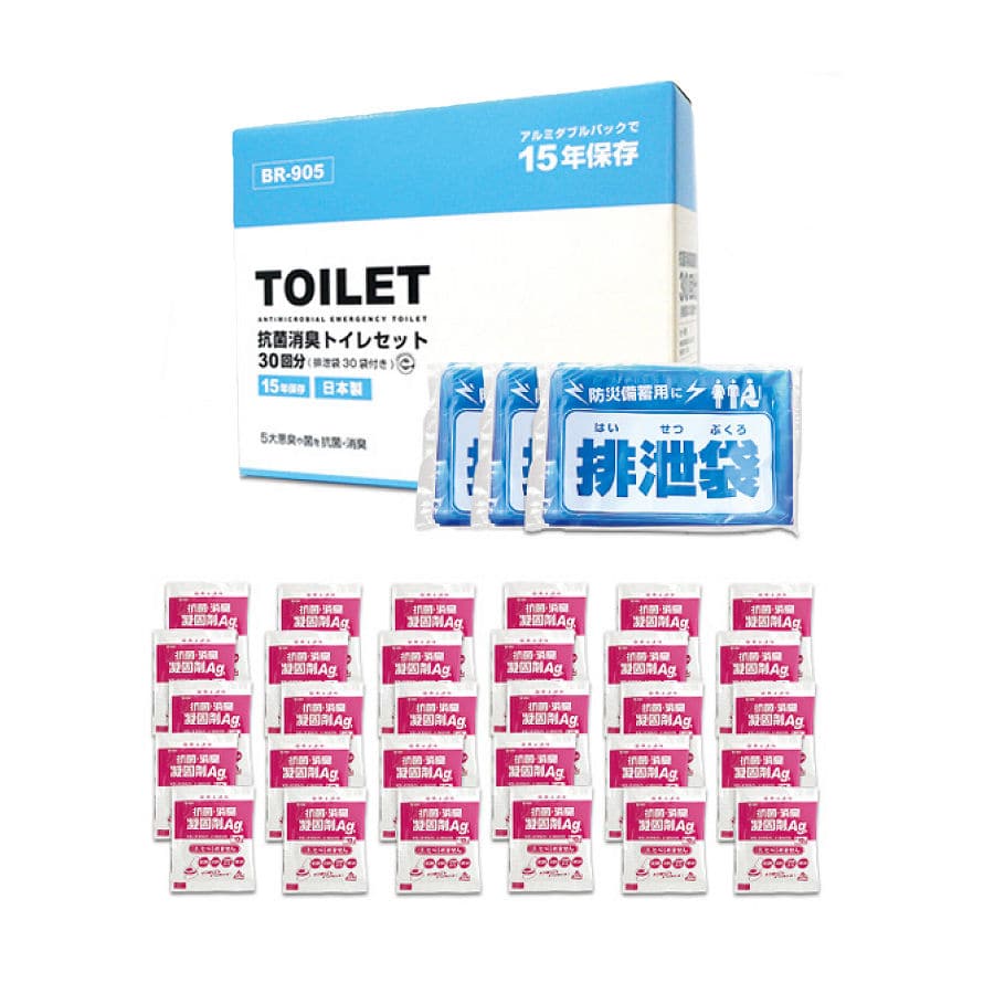 非常用トイレ　抗菌ヤシレット　汚物袋付（３０回分）　１５年保存　ＢＲ－９０５