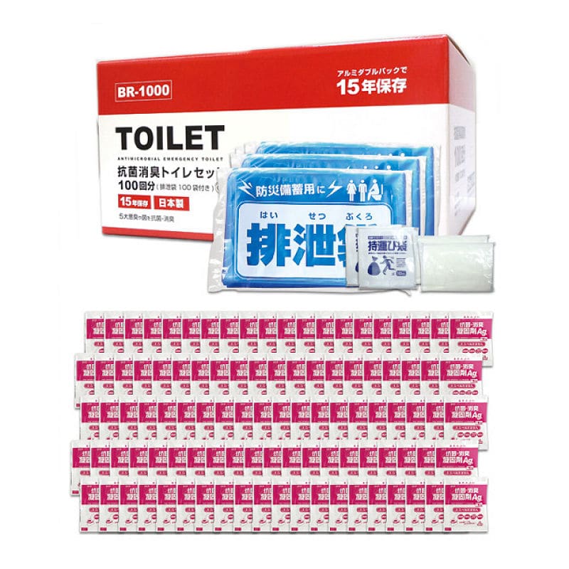 抗菌非常トイレ　凝固剤タイプ　業務用（１００回分）　ＢＲ－１０００