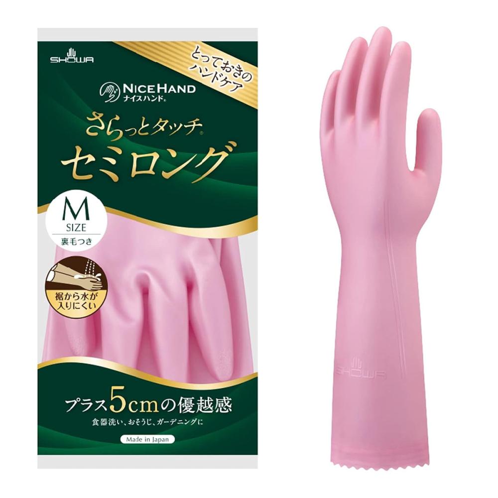 ショーワグローブ　さらっとタッチ　セミロング　ピンク　Ｍ
