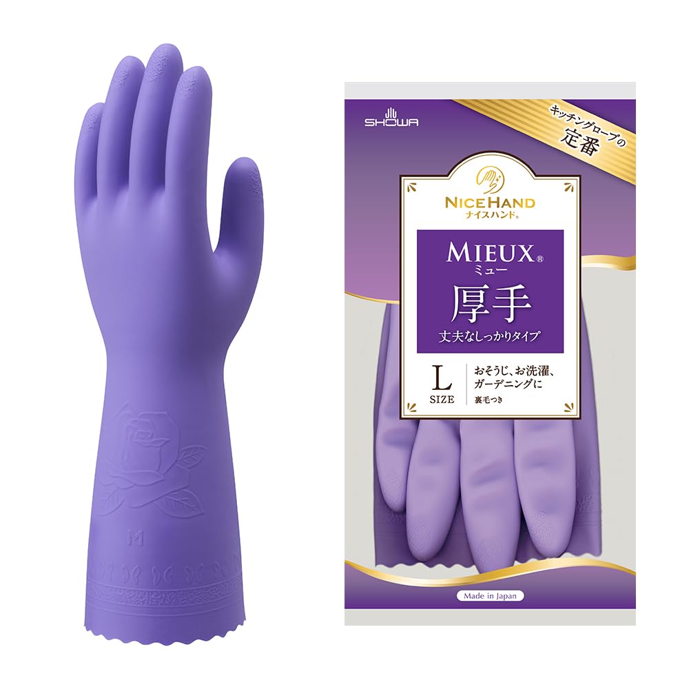 ショーワグローブ　ナイスハンド　ミュー厚手　バイオレット　Ｌ