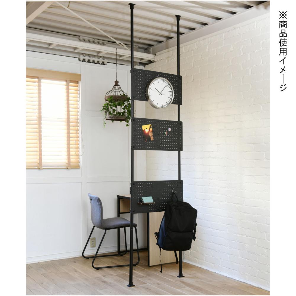 ＹＡＭＡＺＥＮ（山善）　突っ張り有孔パーテーション　ブラック　ＭＢＫ