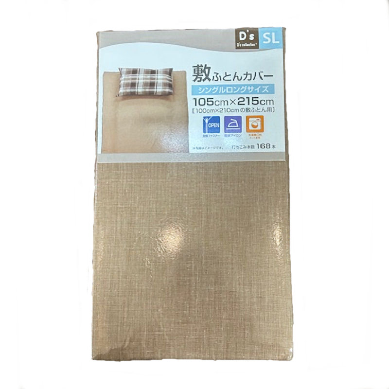 綿混敷布団カバー　シャンブレー　ベージュ　シングルロング　１０５×２１５ｃｍ