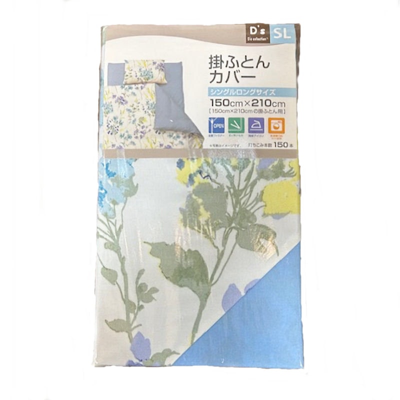 掛布団カバー　水彩フラワー　ブルー　シングルロング　１５０×２１０ｃｍ