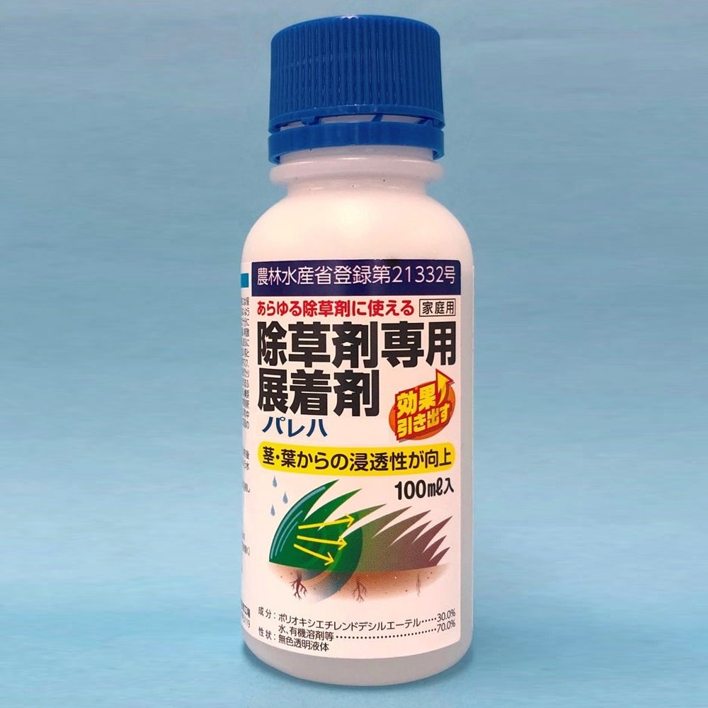 キング園芸　除草剤専用展着剤　パレハ　１００ｍＬ