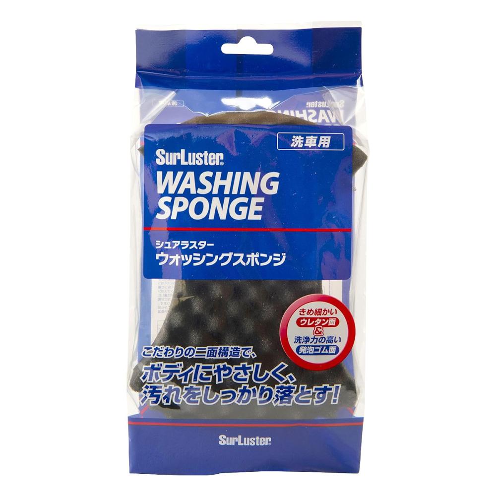 シュアラスター　ウォッシングスポンジ　Ｓ－７０
