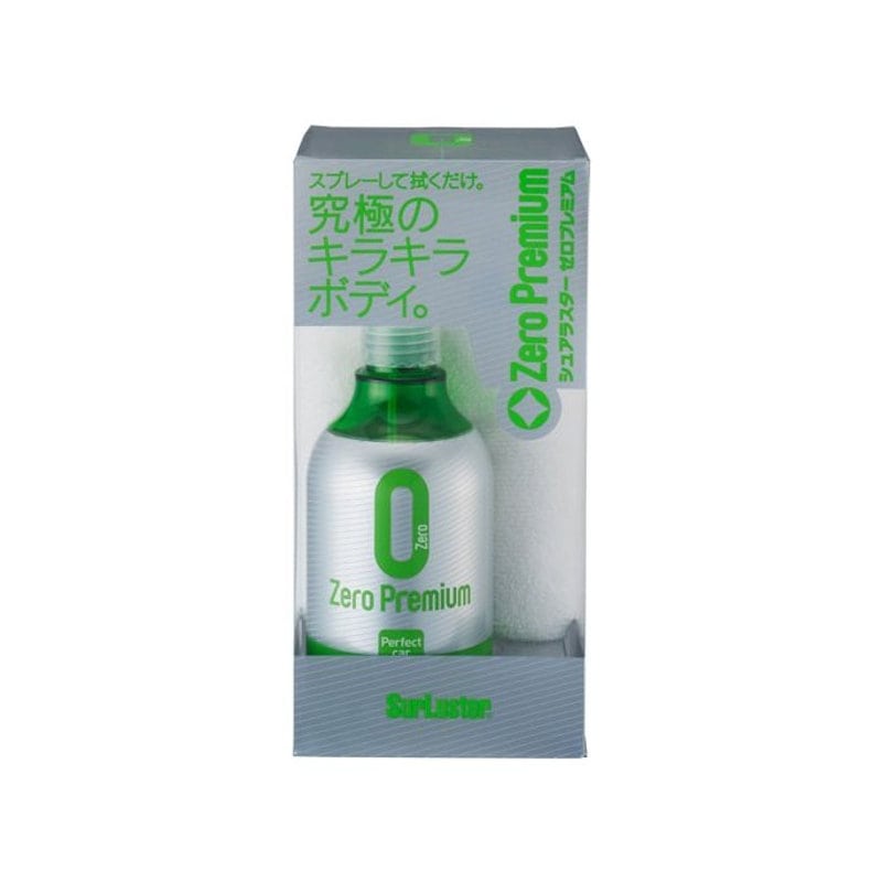 シュアラスター　ボディ用コーティング剤　ゼロプレミアム　２８０ｍＬ　Ｓ－９９