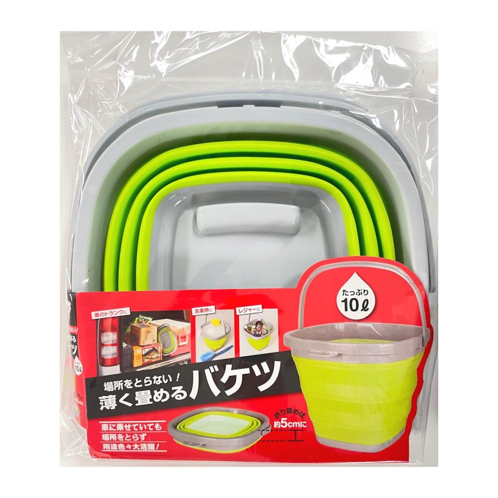 コジット　薄く畳めるバケツ