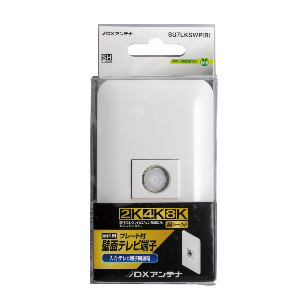 プレート付壁面テレビ端子