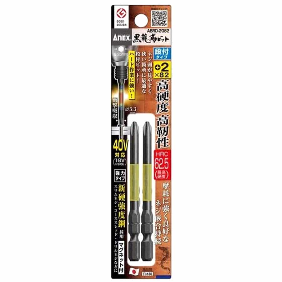 ＡＮＥＸ（アネックス）　黒龍靭ビット　段付　ＡＢＲＤ‐２０８５