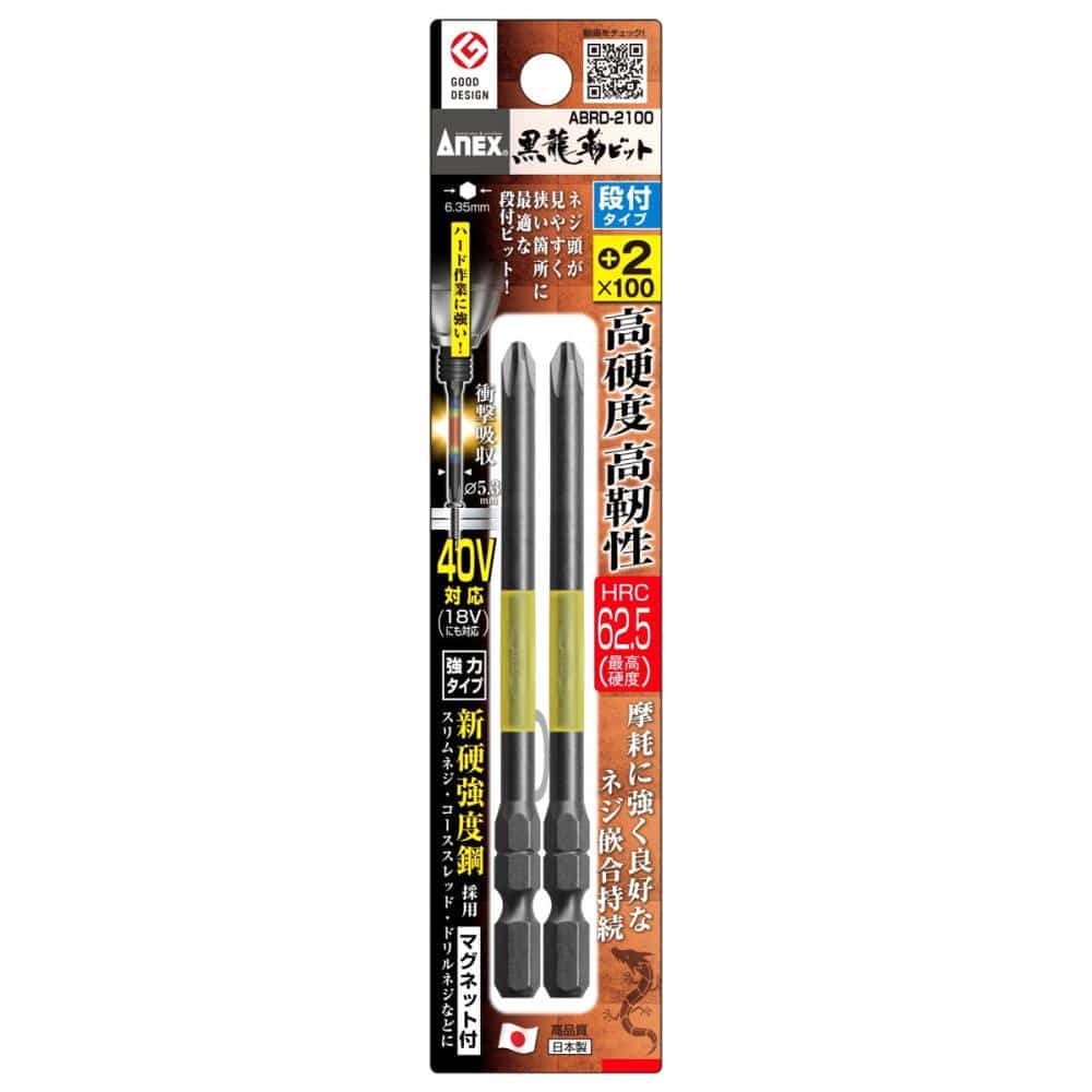 ＡＮＥＸ（アネックス）　黒龍靭ビット段付　ＡＢＲＤ‐２１００