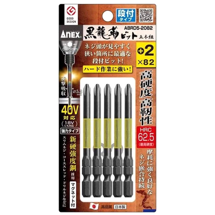 ＡＮＥＸ（アネックス）　黒龍靭ビット　段付　ＡＢＲＤ５‐２０８５