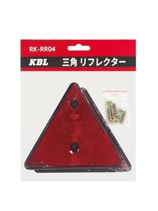 ＫＢＬ　農機用リフレクター　赤色三角　２枚入り　ＲＫ－ＲＲ０４