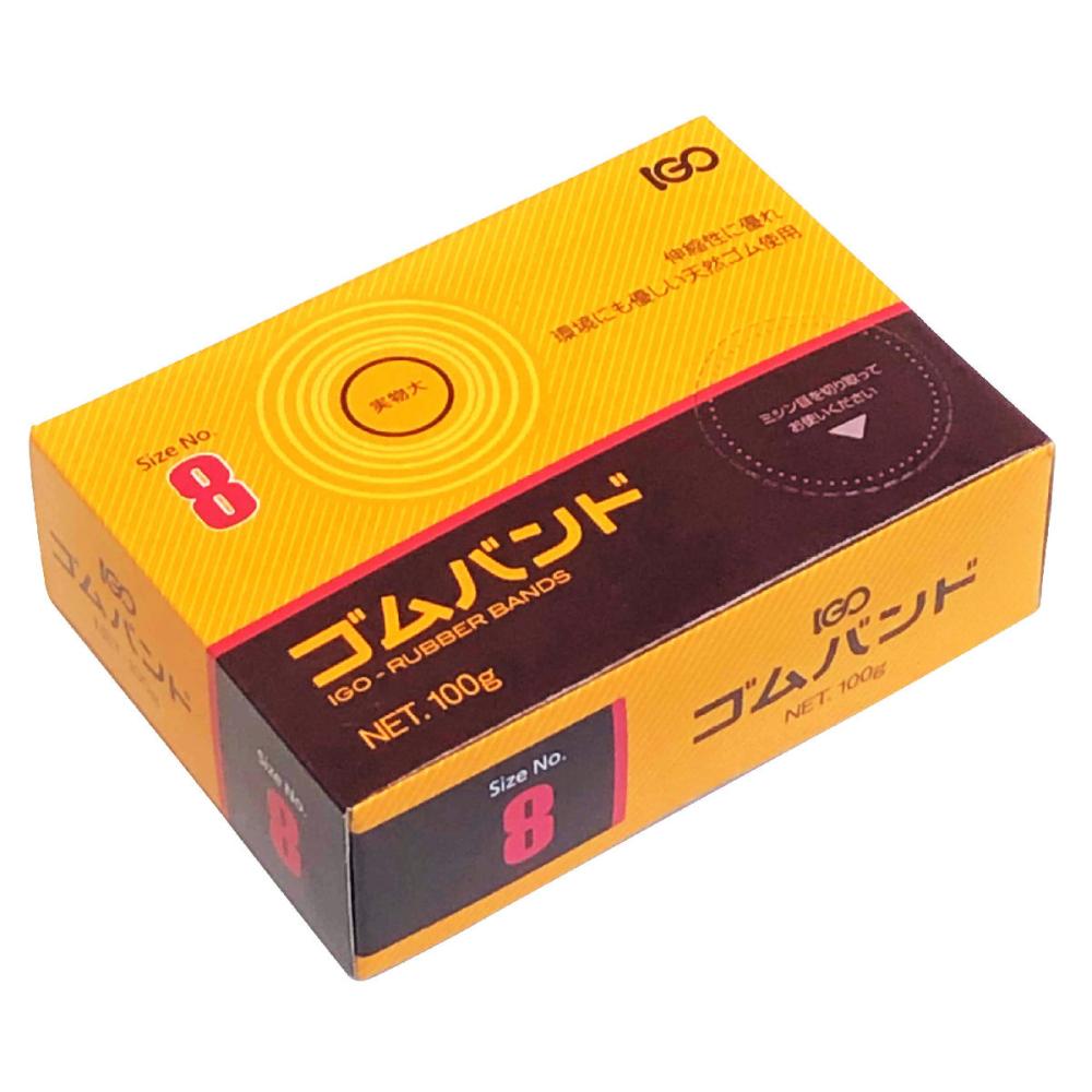 ＩＧＯ　ゴムバンド　輪ゴム　＃８　１００ｇ　アメ色　ＳＭ