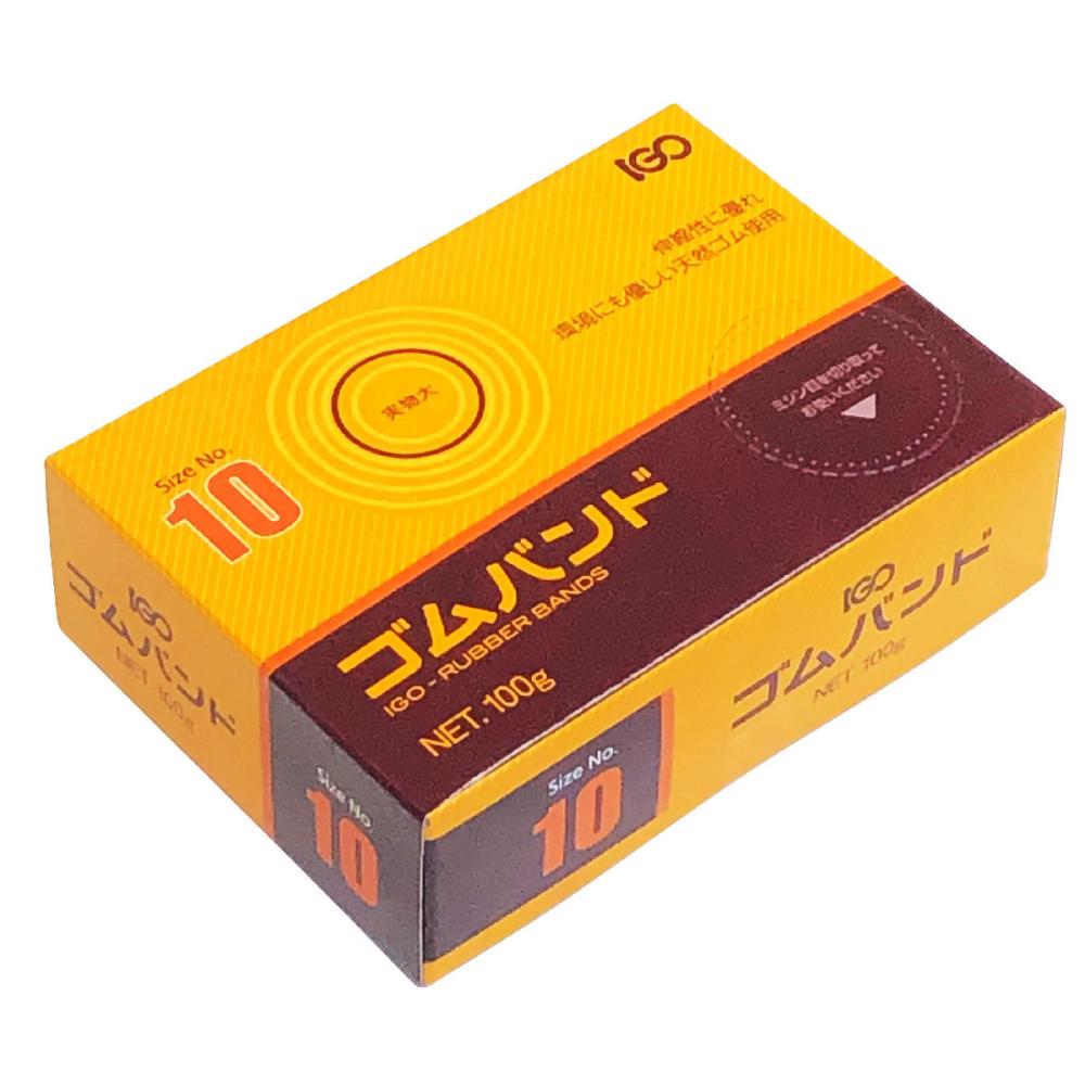 ＩＧＯ　ゴムバンド　輪ゴム　＃１０　１００ｇ　アメ色　ＳＭ