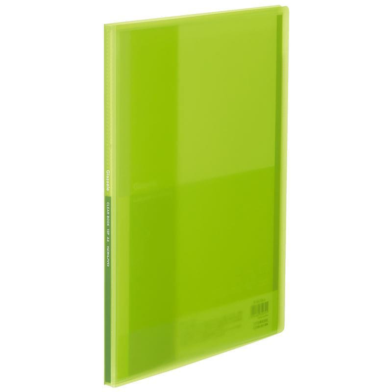 ライトグリーン