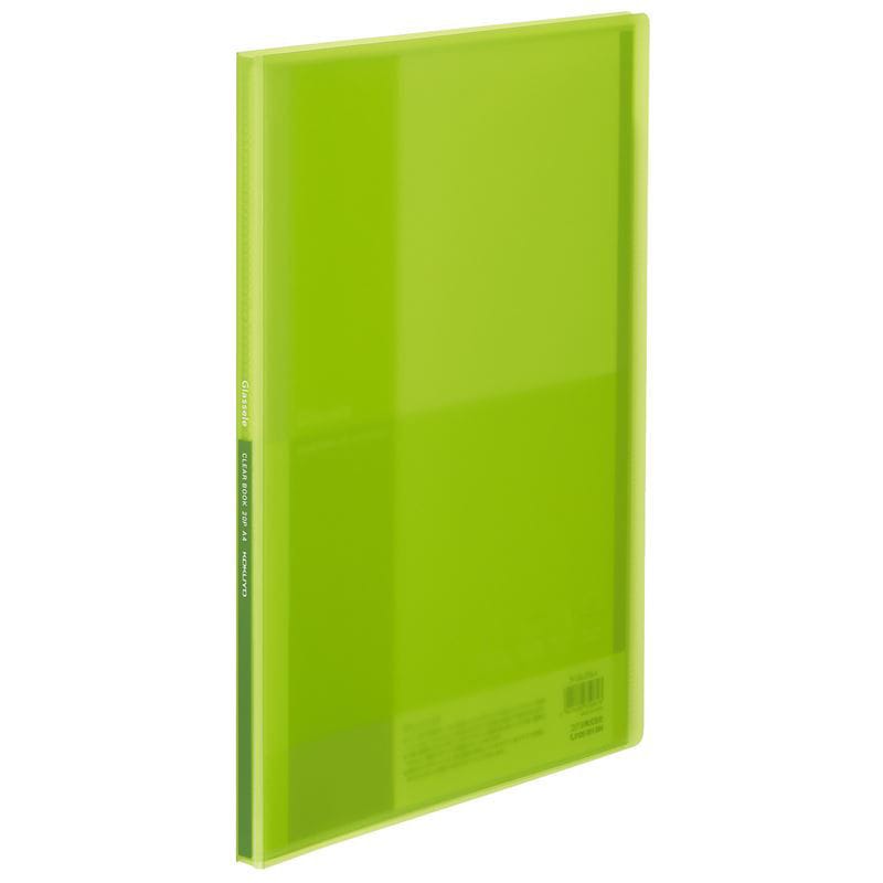 ライトグリーン