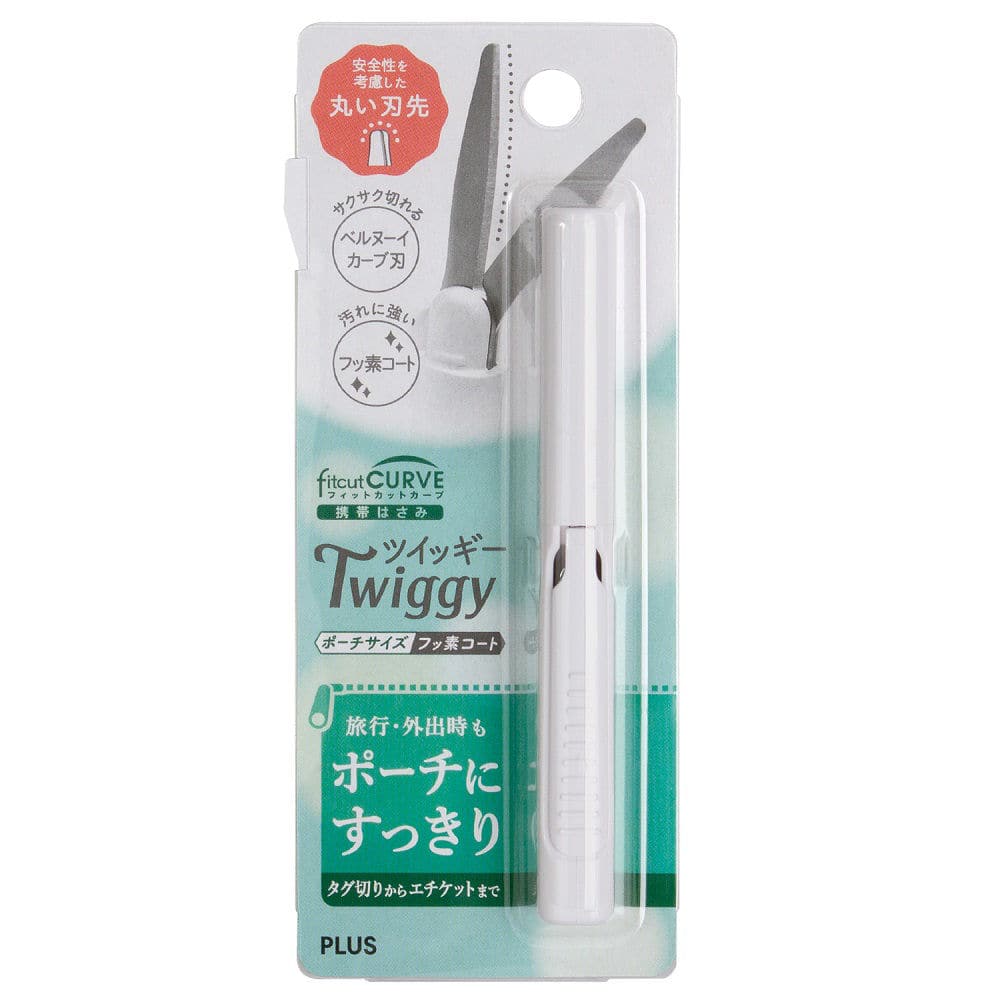 プラス　携帯はさみ　ツイッギー　フッ素コート　ホワイト