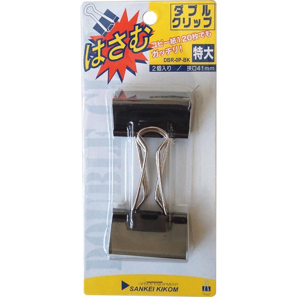 サンケーキコム　ダブルクリップ　特大　４１ｍｍ　２個入り　ＤＢＲ－０Ｐ－ＢＫ