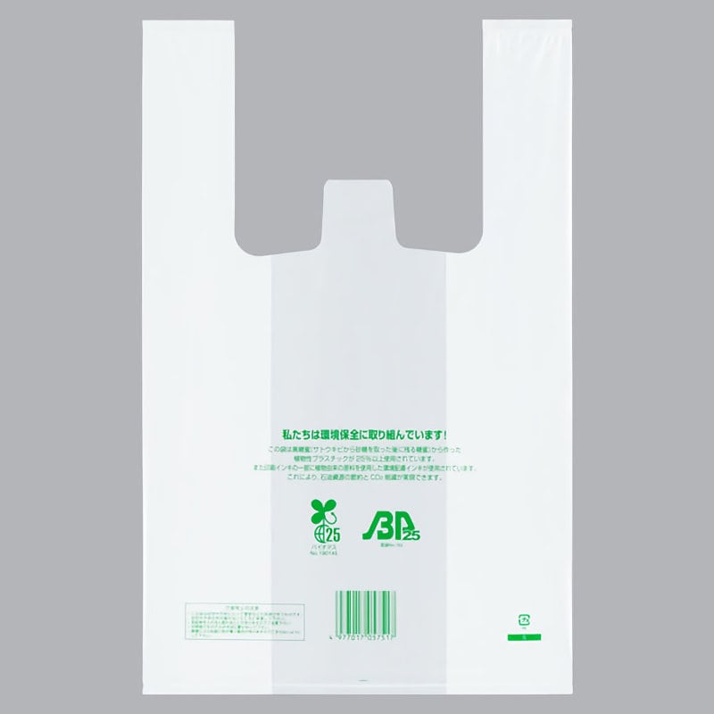 福助工業　袋　白　１００枚入　イージーバック　バイオ２５　ランチＭ