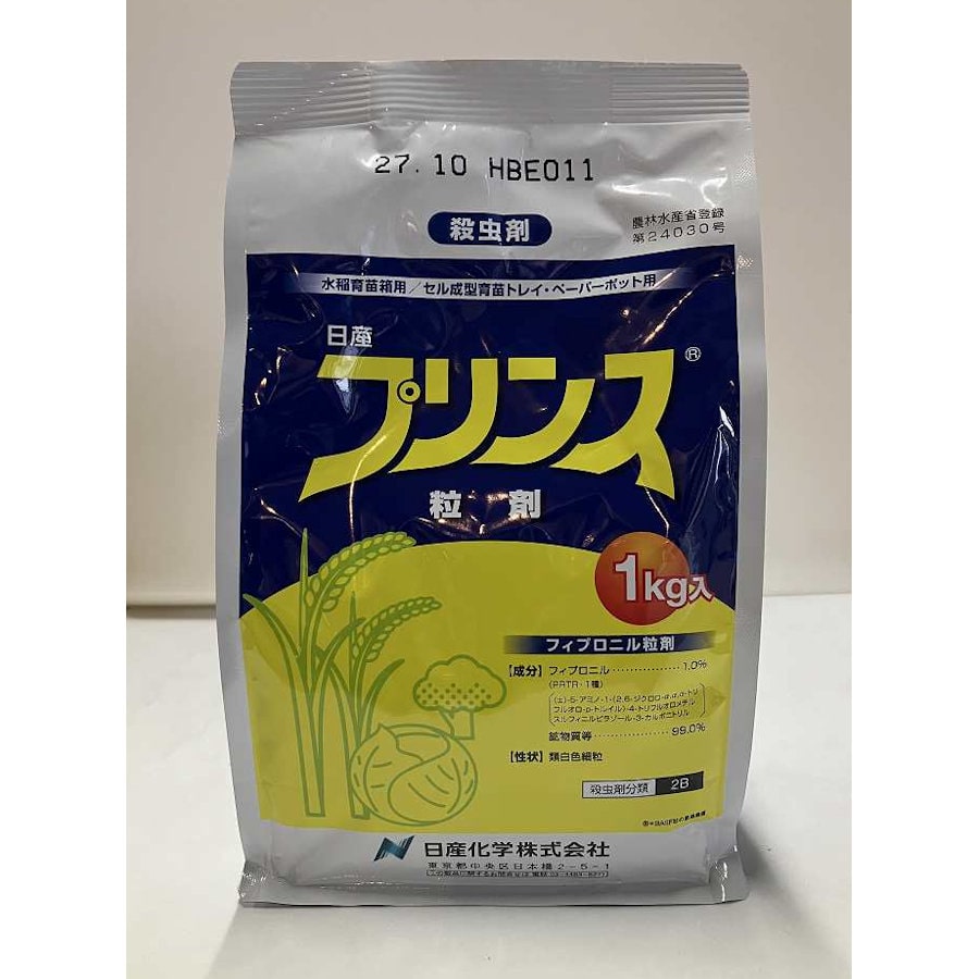 日産化学　殺虫剤　プリンス粒剤　１ｋｇ